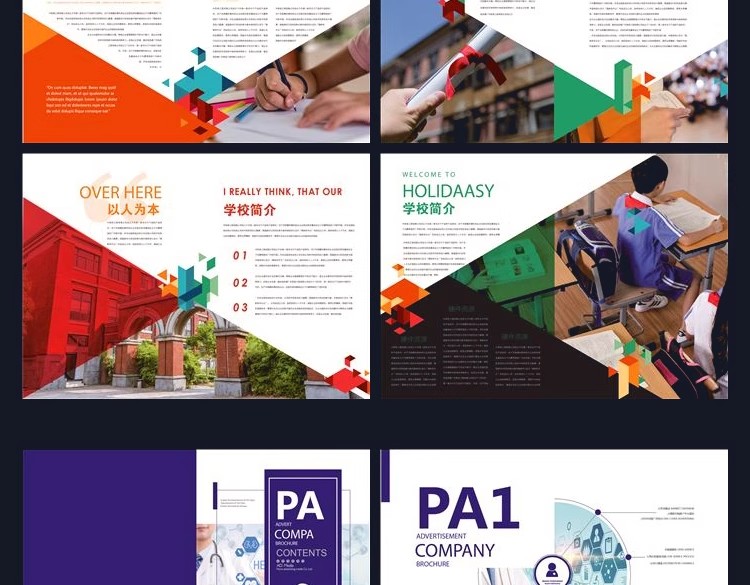 图片[13]-HC-01企业产品画册杂志书籍封面排版视平面毕业设计PSD素材模板图-大怪兽分享