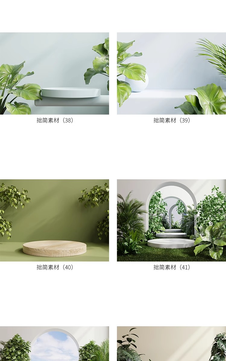 图片[10]-125款3D立体空间电商淘宝产品展台海报背景JPG高清图片设计素材-大怪兽分享