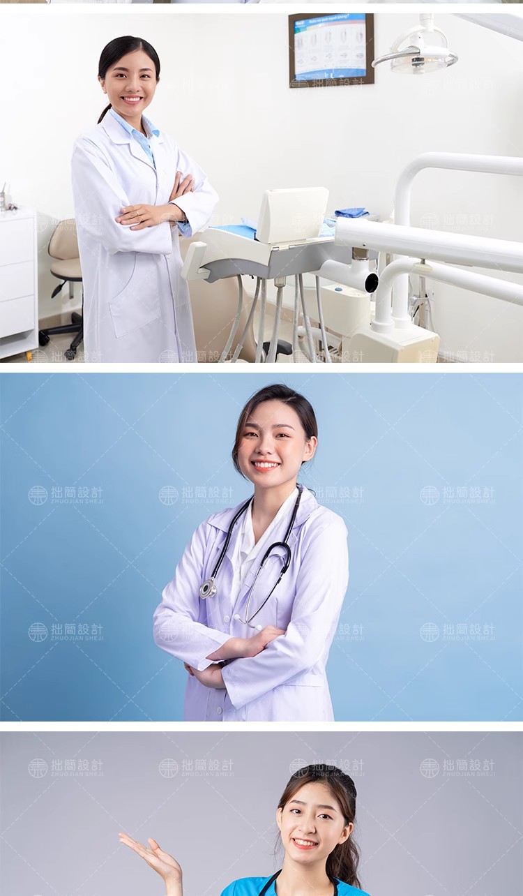 图片[33]-75款医疗医生护士医护人员医院海报展板背景JPG高清图片设计素材-大怪兽分享