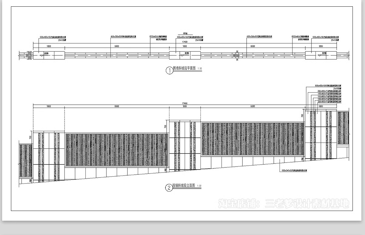 图片[33]-铁艺栏杆围墙护栏CAD施工图庭院小区围栏图库做法详图节点大样图-大怪兽分享