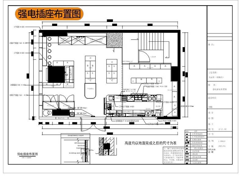 图片[33]-便利店零食店CAD全套施工图室内设计超市效果图方案图库图纸素材-大怪兽分享