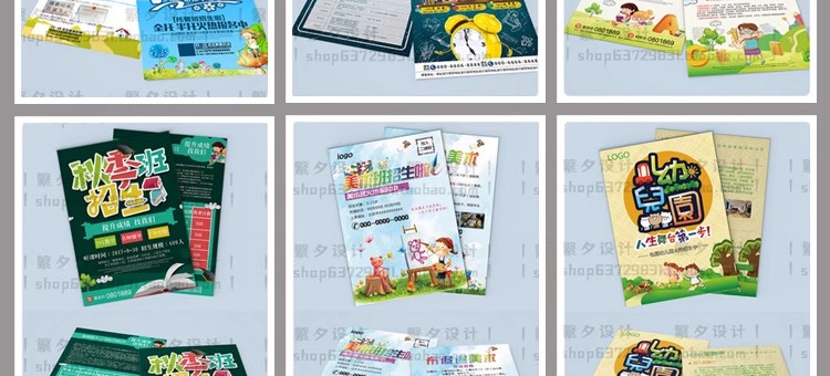 图片[16]-寒假暑假秋季冬季培训班招生补习班双面DM宣传单PSD/AI设计模板-大怪兽分享