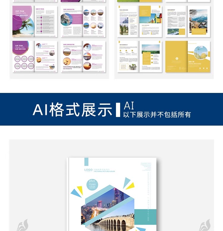 图片[20]-城市景点乡村旅游建筑介绍宣传画册杂志排版CDR设计PSD素材AI模板-大怪兽分享
