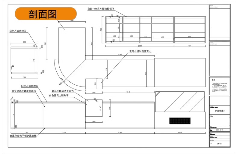 图片[34]-甜品烘焙店面蛋糕包店CAD施工图 平面布置布局店铺工装纸方案图库-大怪兽分享