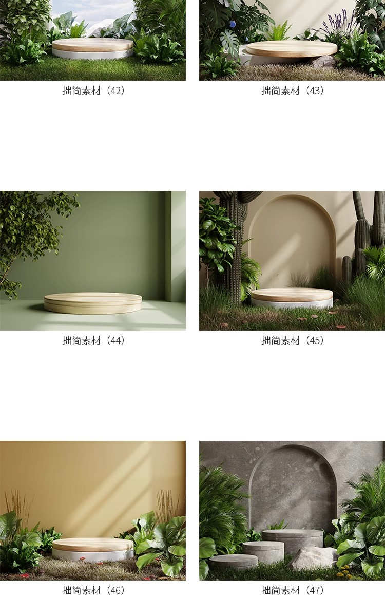 图片[11]-125款3D立体空间电商淘宝产品展台海报背景JPG高清图片设计素材-大怪兽分享