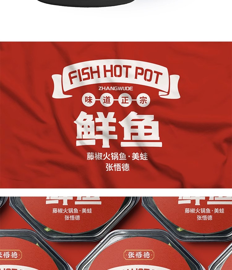图片[11]-中式餐厅餐饮火锅店文创品牌VI提案展示效果贴图样机PSD设计素材-大怪兽分享