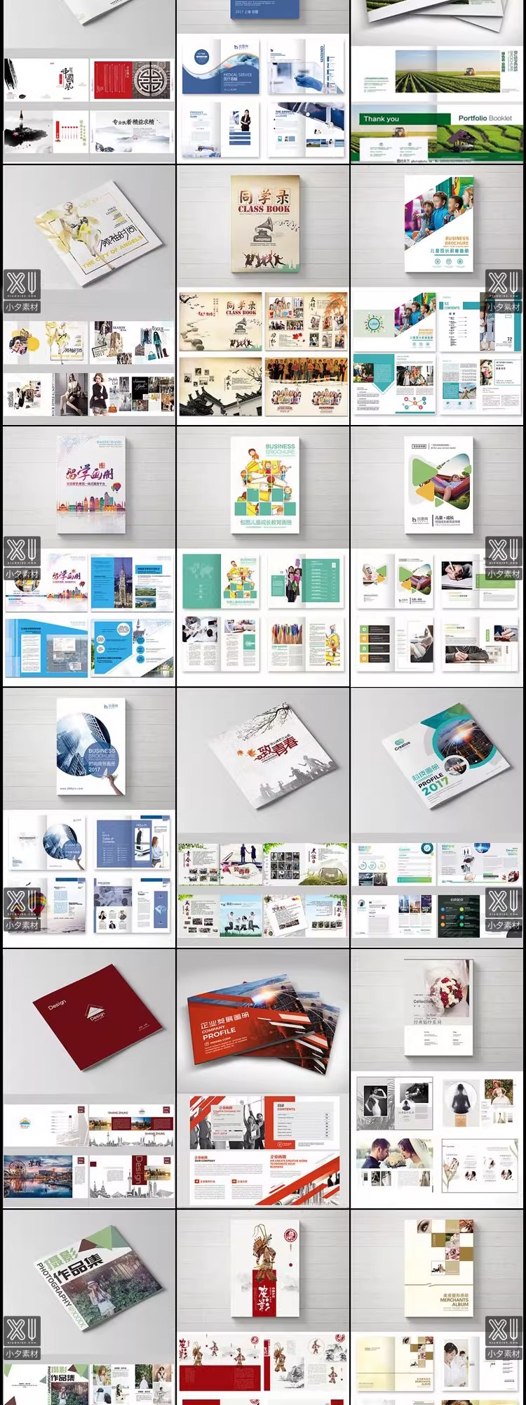 图片[27]-企业公司产品宣传毕业生设计画册排版模板 PSD/AI/CDR设计素材-大怪兽分享