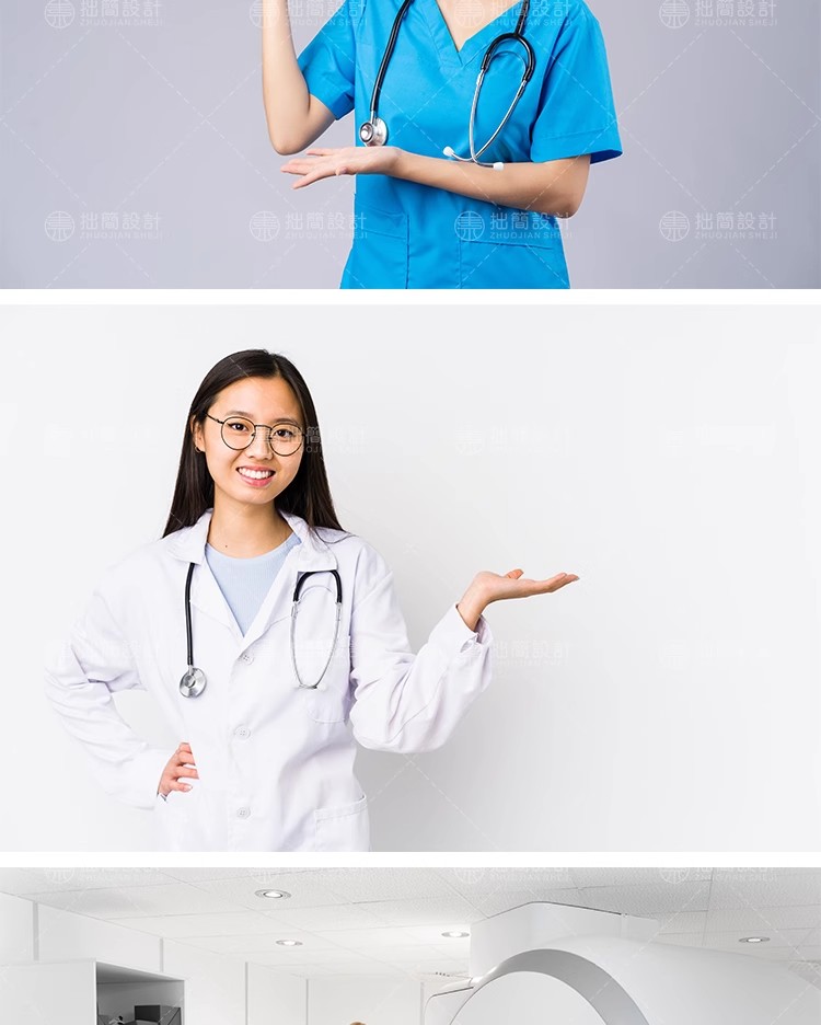 图片[34]-75款医疗医生护士医护人员医院海报展板背景JPG高清图片设计素材-大怪兽分享