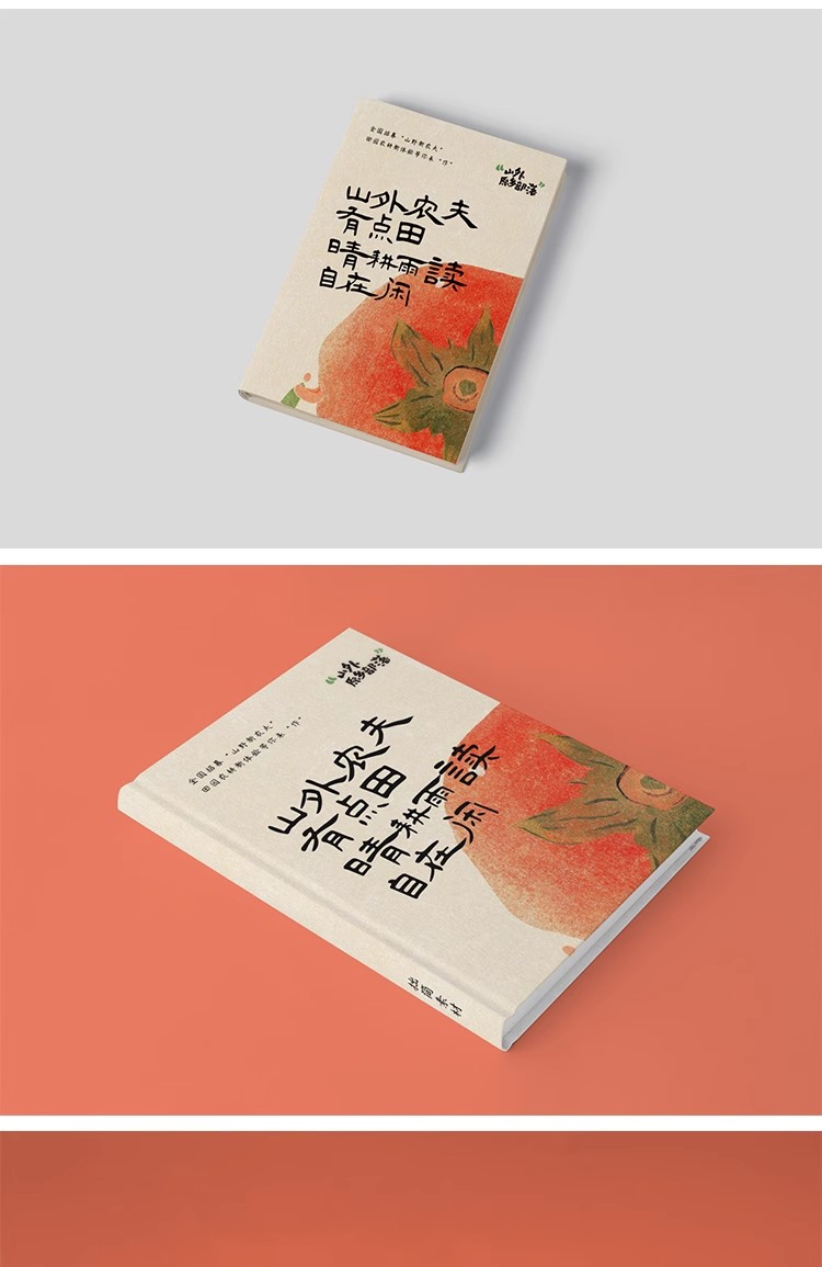 图片[17]-60款硬壳书籍杂志画册封面封皮内页效果展示贴图样机PSD设计素材-大怪兽分享