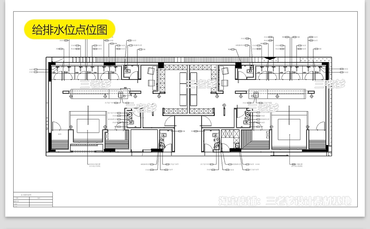 图片[32]-健身房CAD施工图纸工作室装修设计效果图室内平面布置布局方案-大怪兽分享