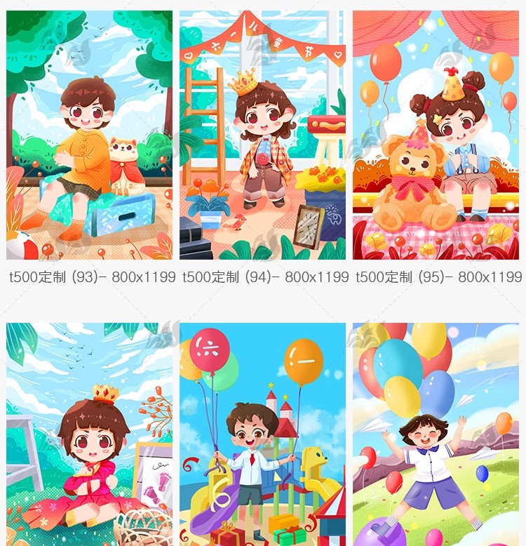 图片[21]-创意六一儿童节节日卡通人物手绘插画海报分层设计源文件PSD素材-大怪兽分享