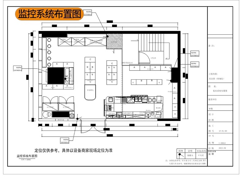 图片[34]-便利店零食店CAD全套施工图室内设计超市效果图方案图库图纸素材-大怪兽分享