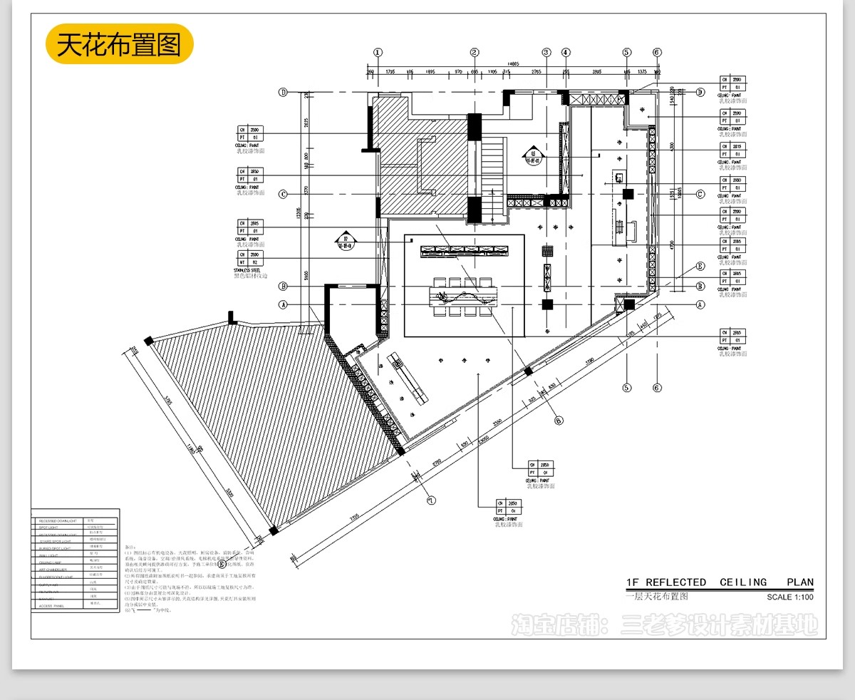图片[34]-烟酒店专卖店商店CAD施工图纸 商铺装修设计便利超市图库效果图-大怪兽分享