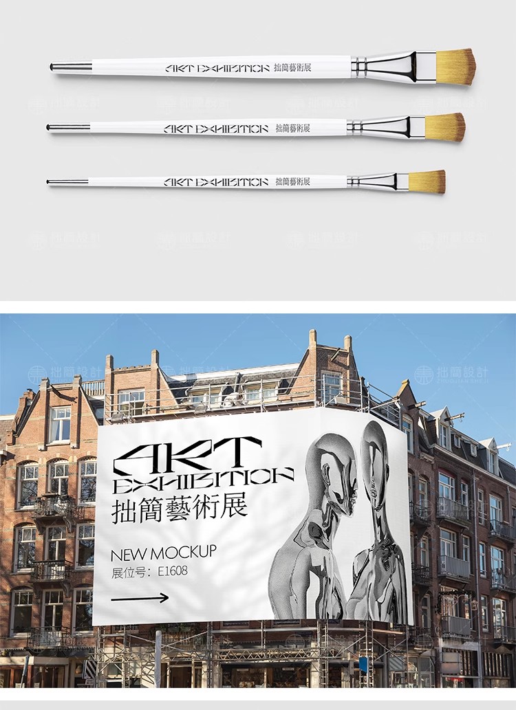图片[10]-30款艺术展会品牌VI提案LOGO贴图样机PS毕业设计面试作品素材模板-大怪兽分享