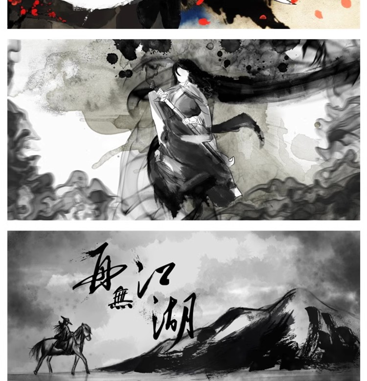 图片[22]-浪人侠客武侠水墨人物中国风手绘插画海报psd设计素材源文件模板-大怪兽分享