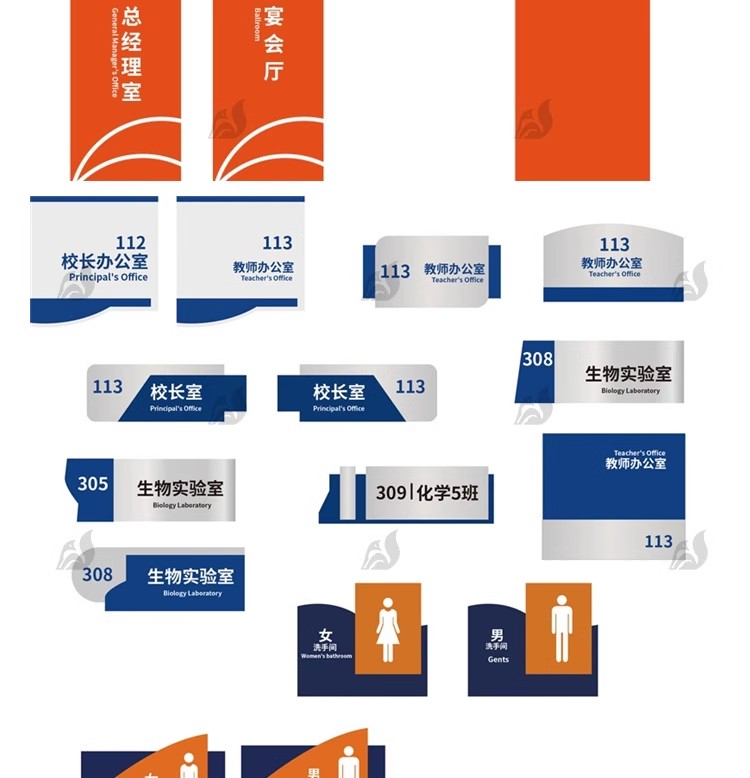 图片[21]-学校医院办公室商场酒店幼儿园门牌vi导视系统标识标牌AI矢量模板-大怪兽分享