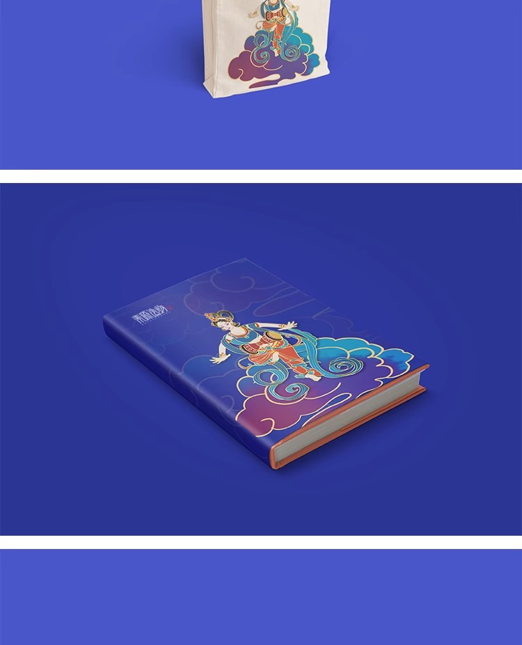 图片[12]-国潮风毕设敦煌飞天插画文创品牌VI提案LOGO展示样机PSD设计素材-大怪兽分享