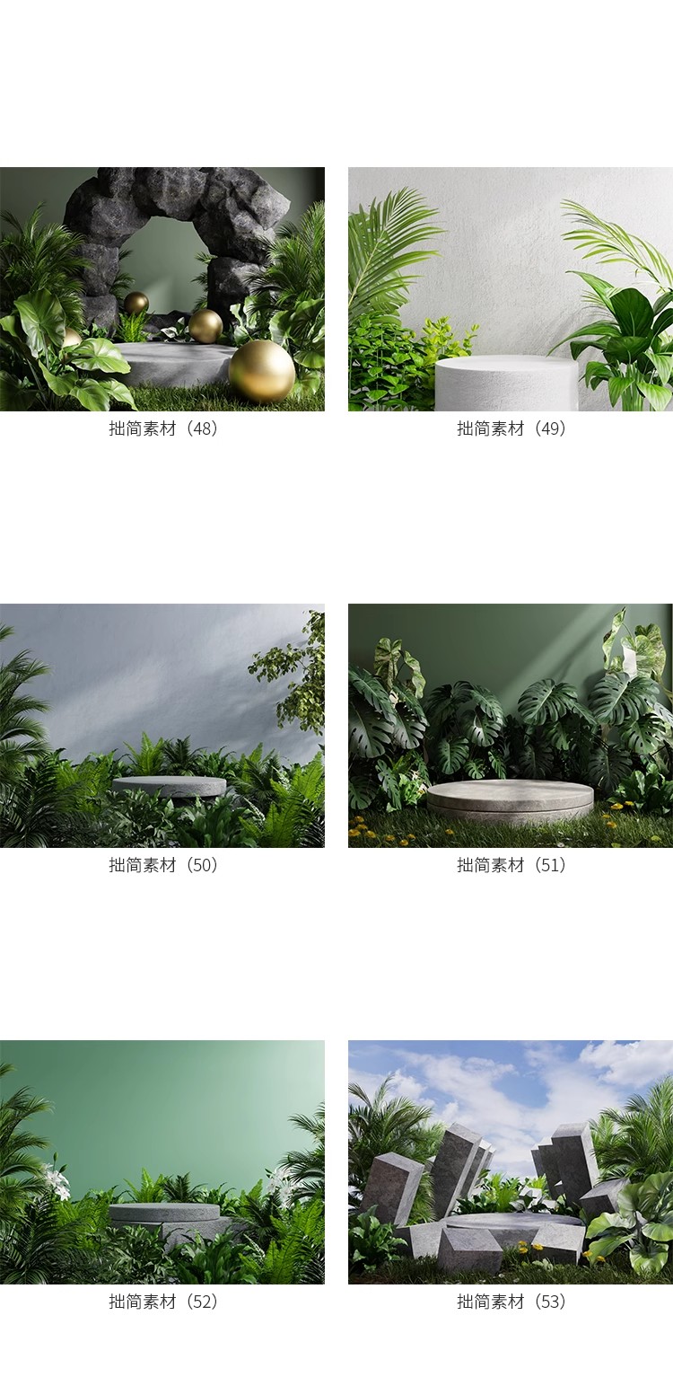 图片[12]-125款3D立体空间电商淘宝产品展台海报背景JPG高清图片设计素材-大怪兽分享