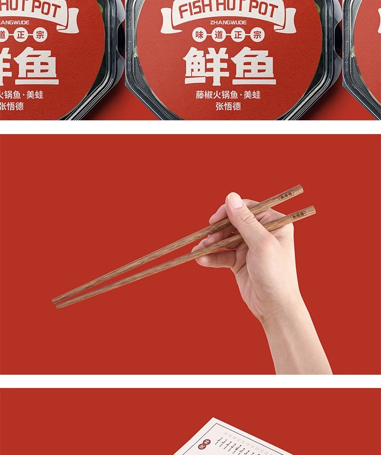 图片[12]-中式餐厅餐饮火锅店文创品牌VI提案展示效果贴图样机PSD设计素材-大怪兽分享