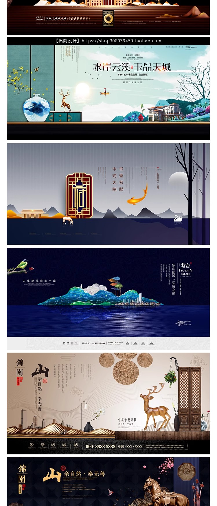 图片[8]-DC-09高端典雅房地产开盘横幅户外广告灯箱海报PSD设计素材模板图-大怪兽分享