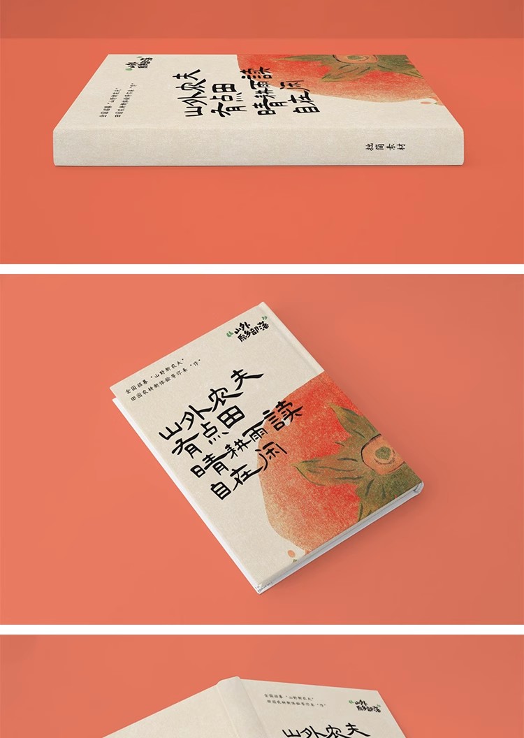 图片[18]-60款硬壳书籍杂志画册封面封皮内页效果展示贴图样机PSD设计素材-大怪兽分享