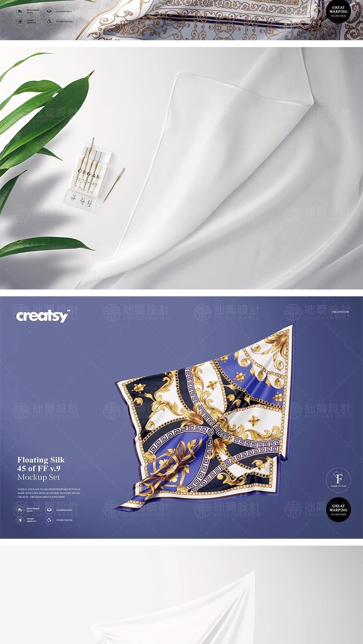 图片[17]-20套纺织品丝绸丝巾方巾围巾印花图案文创作品展示样机PS设计素材-大怪兽分享