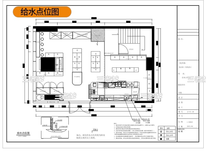 图片[35]-便利店零食店CAD全套施工图室内设计超市效果图方案图库图纸素材-大怪兽分享