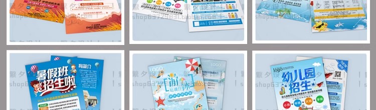 图片[18]-寒假暑假秋季冬季培训班招生补习班双面DM宣传单PSD/AI设计模板-大怪兽分享