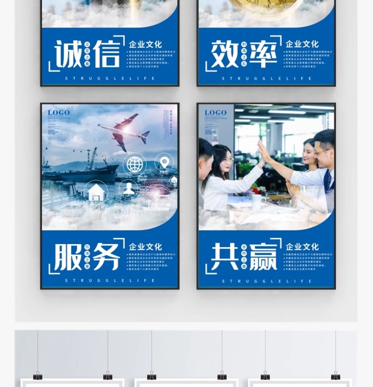 图片[21]-励志梦想奋斗团队拼搏企业文化素材正能量宣传海报PSD设计模板PS-大怪兽分享