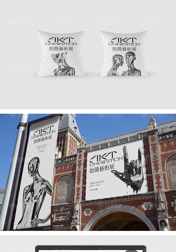图片[11]-30款艺术展会品牌VI提案LOGO贴图样机PS毕业设计面试作品素材模板-大怪兽分享