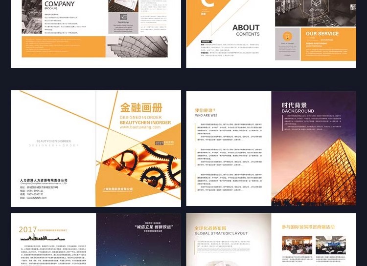 图片[16]-HC-01企业产品画册杂志书籍封面排版视平面毕业设计PSD素材模板图-大怪兽分享