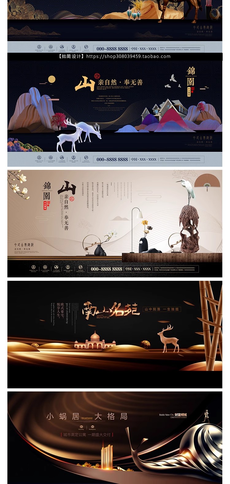 图片[9]-DC-09高端典雅房地产开盘横幅户外广告灯箱海报PSD设计素材模板图-大怪兽分享