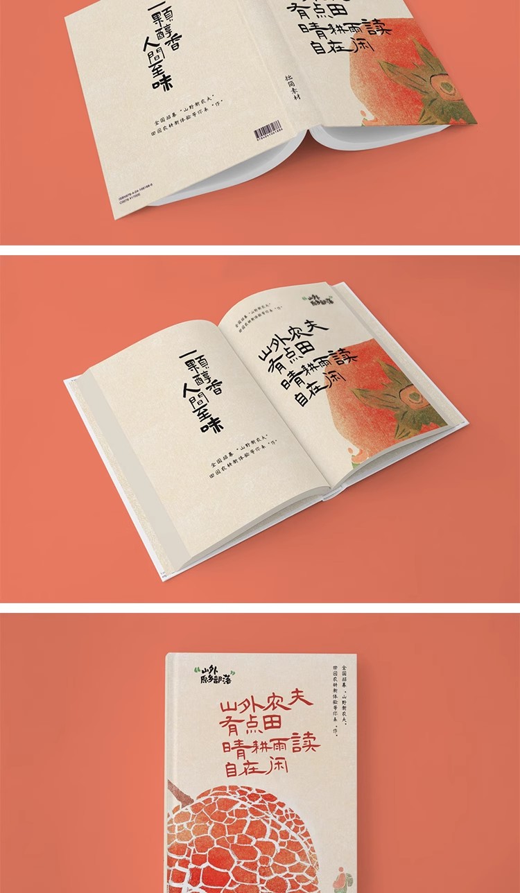 图片[19]-60款硬壳书籍杂志画册封面封皮内页效果展示贴图样机PSD设计素材-大怪兽分享