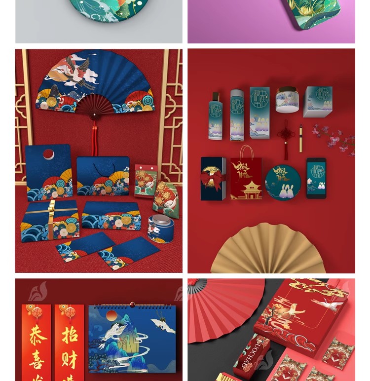 图片[25]-中式文创样机国风国风礼盒包装效果展示智能PSD贴图设计模板素材-大怪兽分享