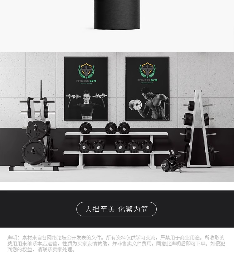 图片[14]-运动健身房体育用品器材品牌VI提案哑铃logo展示样机PSD设计素材-大怪兽分享