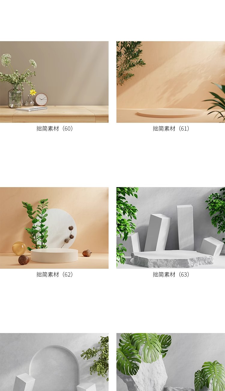 图片[14]-125款3D立体空间电商淘宝产品展台海报背景JPG高清图片设计素材-大怪兽分享
