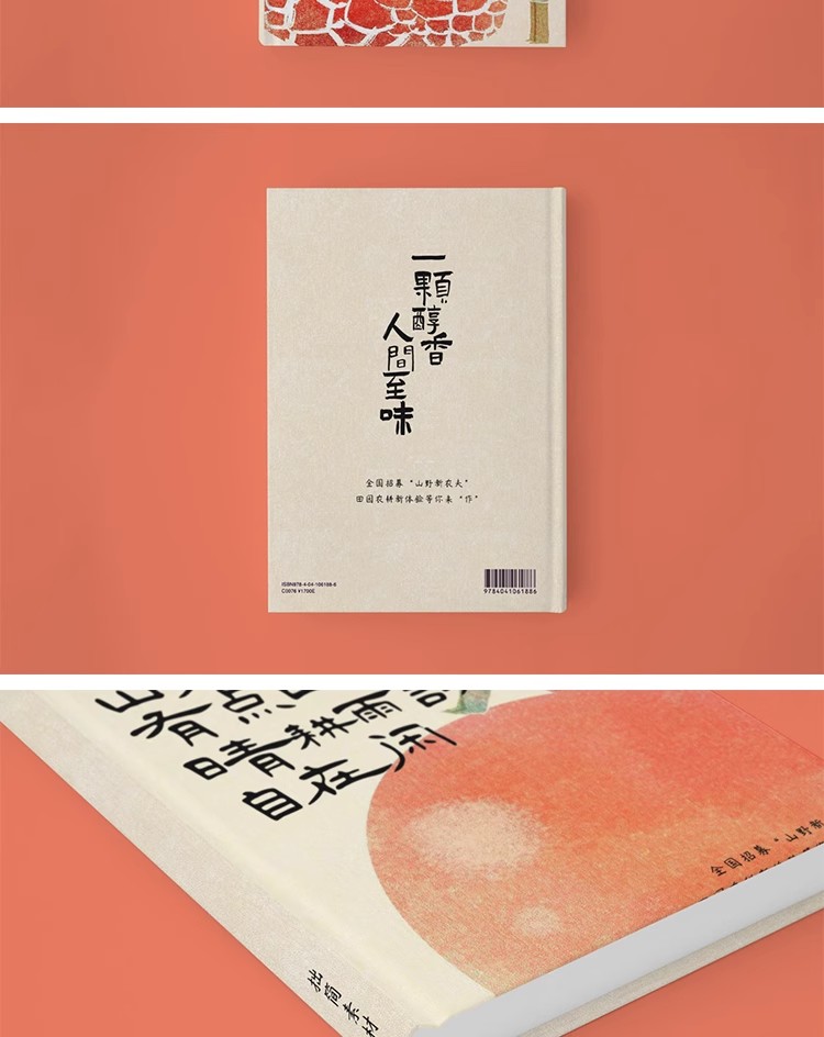 图片[20]-60款硬壳书籍杂志画册封面封皮内页效果展示贴图样机PSD设计素材-大怪兽分享