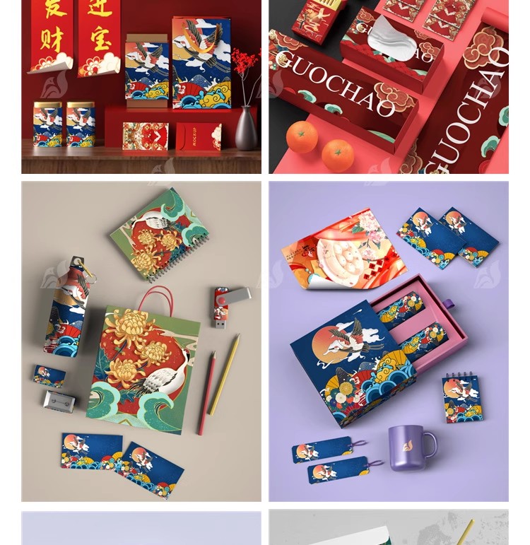 图片[26]-中式文创样机国风国风礼盒包装效果展示智能PSD贴图设计模板素材-大怪兽分享