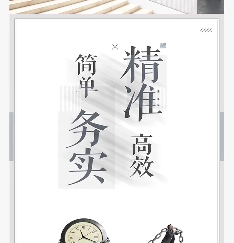 图片[23]-励志梦想奋斗团队拼搏企业文化素材正能量宣传海报PSD设计模板PS-大怪兽分享