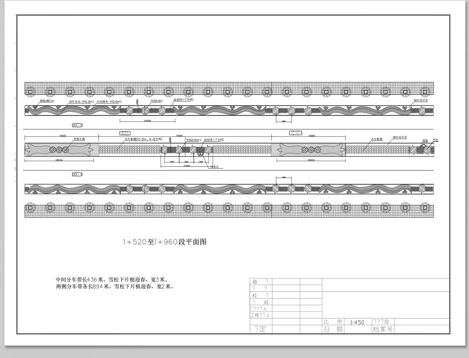 图片[27]-城市道路绿化CAD施工图纸景观种植设计市政公路绿化带平面方案图-大怪兽分享