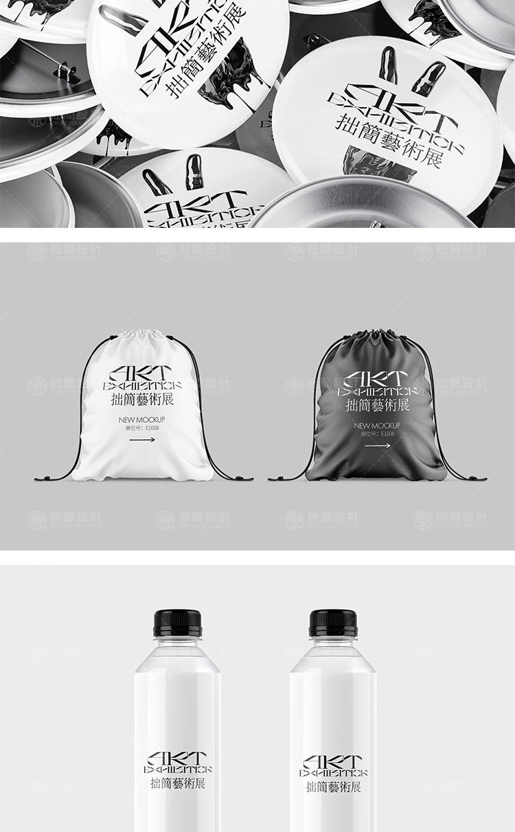 图片[13]-30款艺术展会品牌VI提案LOGO贴图样机PS毕业设计面试作品素材模板-大怪兽分享