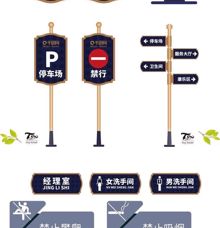 图片[23]-学校医院办公室商场酒店幼儿园门牌vi导视系统标识标牌AI矢量模板-大怪兽分享