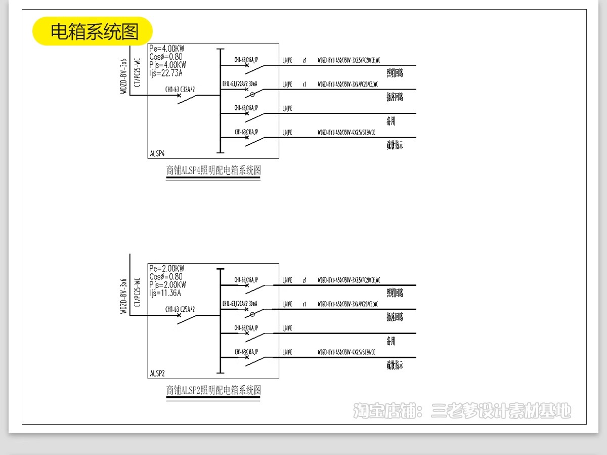 图片[25]-花店鲜花店铺CAD施工图 工装门面商铺装修设计纸室内效果图设计图-大怪兽分享