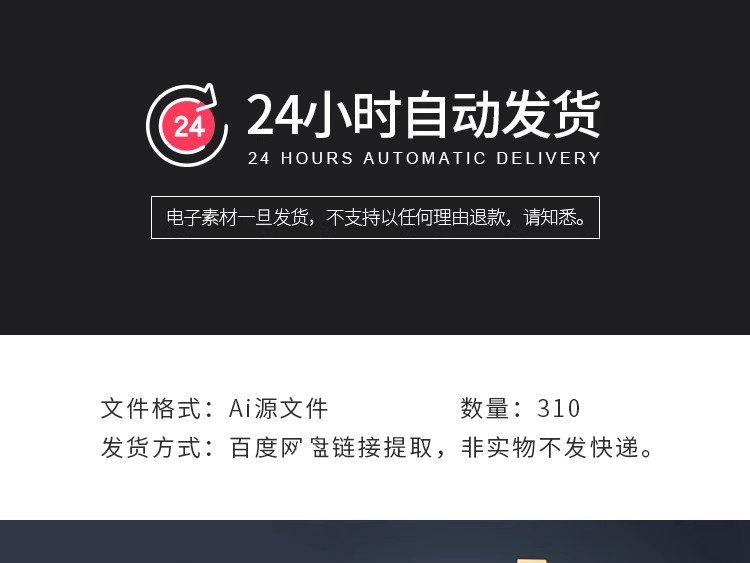图片[2]-310款日系极简创意抽象平面毕业设计作品集正负形海报AI素材模板-大怪兽分享