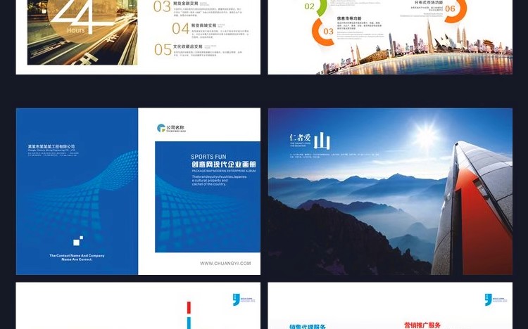 图片[18]-HC-01企业产品画册杂志书籍封面排版视平面毕业设计PSD素材模板图-大怪兽分享