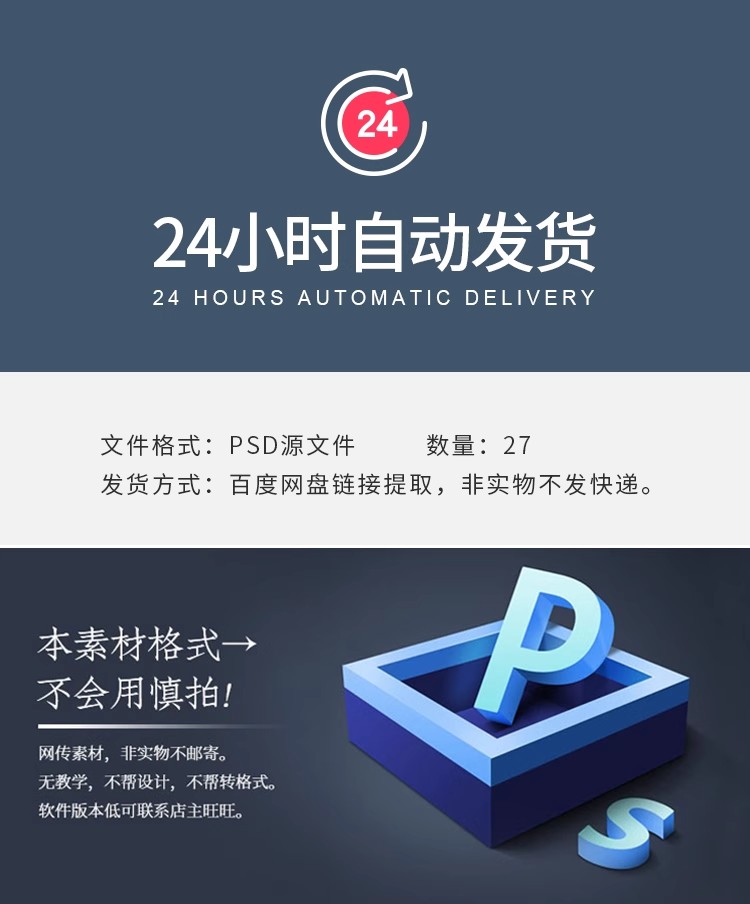 图片[2]-GC-04古典蓝色水墨水彩晕染墨迹背景广告海报PSD设计素材图模板-大怪兽分享