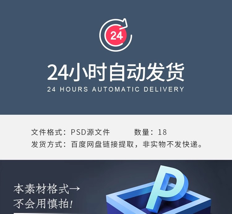 图片[2]-H-034高端黑金美容抗衰护肤化妆品彩妆淘宝主图PSD海报素材模板图-大怪兽分享