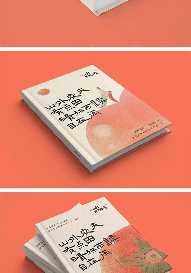图片[21]-60款硬壳书籍杂志画册封面封皮内页效果展示贴图样机PSD设计素材-大怪兽分享