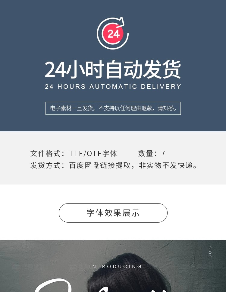 图片[2]-ZT13国外时尚个性手写签名英文字体OTF/TTF电脑PS/AI设计字体素材-大怪兽分享