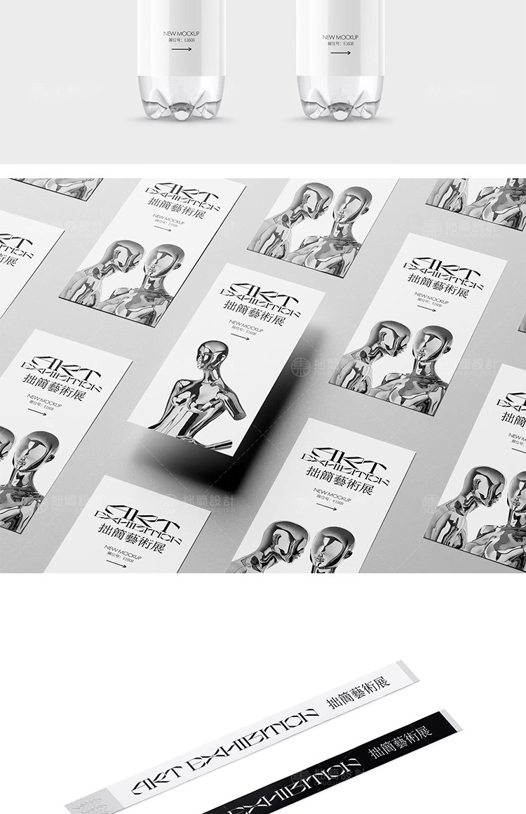 图片[14]-30款艺术展会品牌VI提案LOGO贴图样机PS毕业设计面试作品素材模板-大怪兽分享